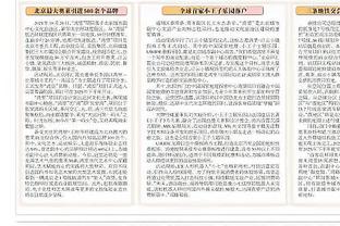 Betway官方登录截图3